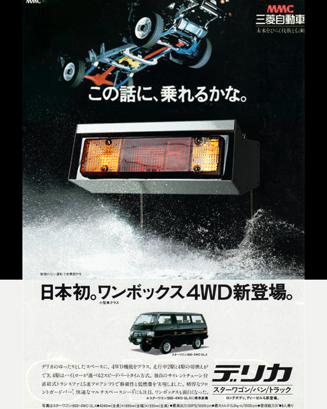 DELICA 燈具邊桌 - 金屬